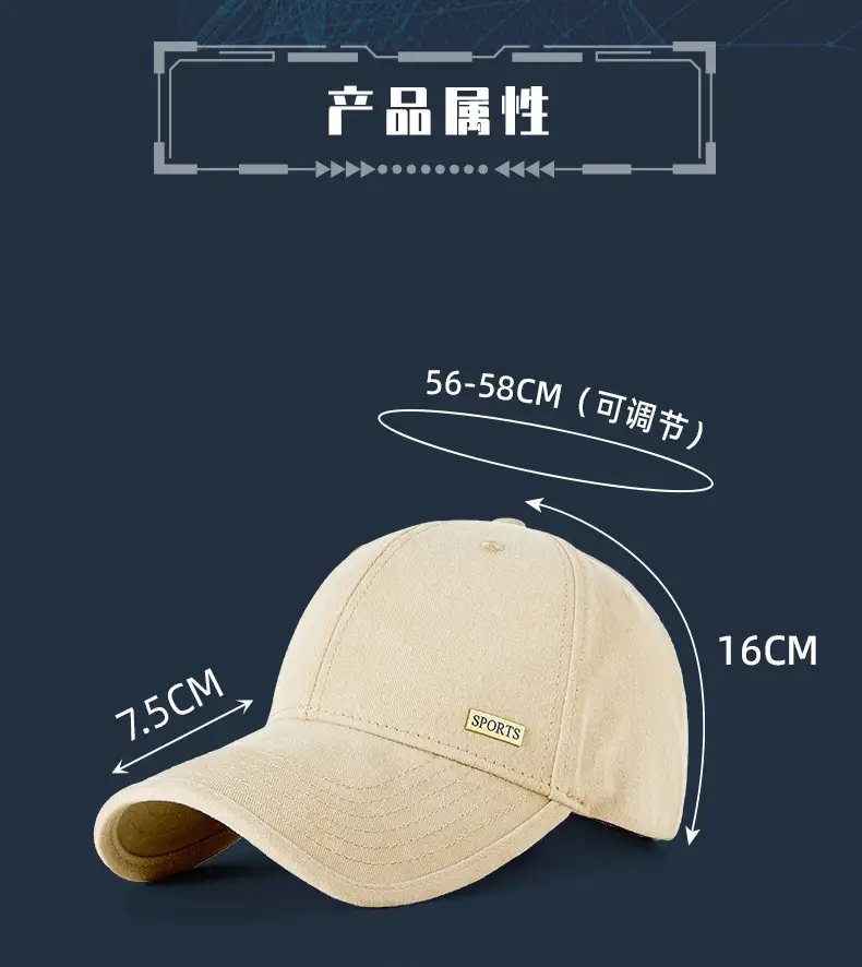 2025 New Wide Brim Brushed Baseball Cap — feature 22
