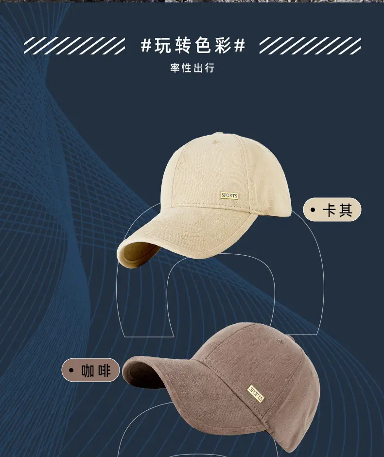 2025 New Wide Brim Brushed Baseball Cap — feature 9