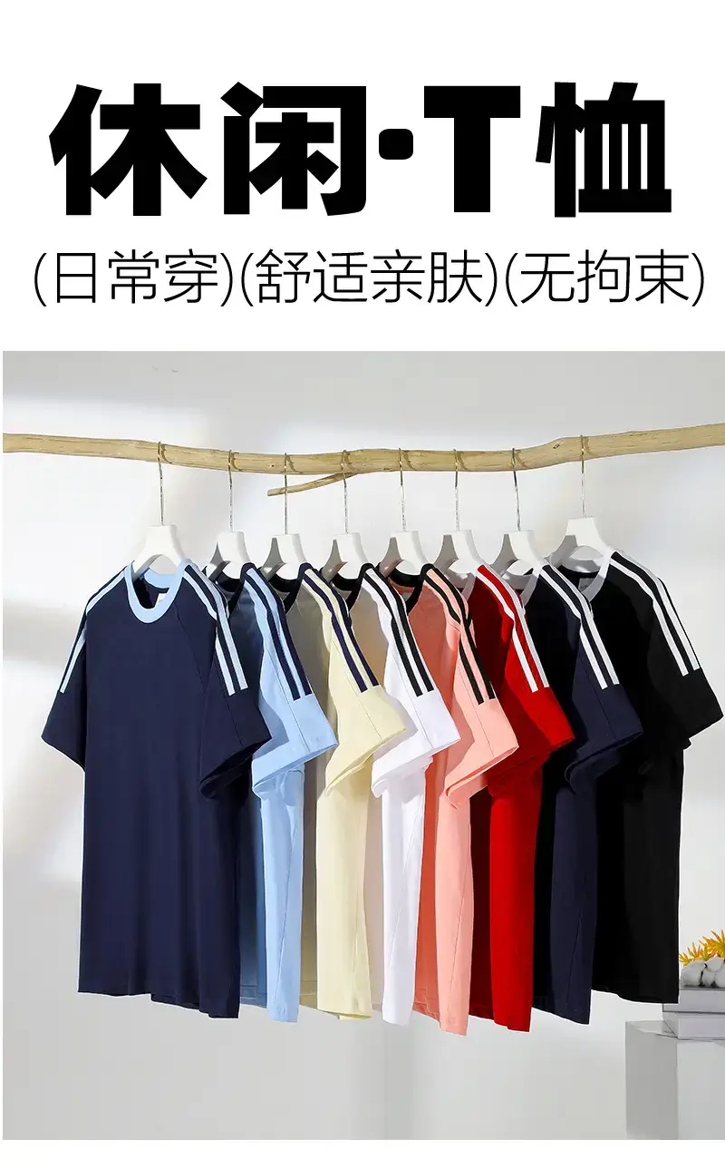 Men Cotton Three Bar T-Shirt Navy Blue 250g — feature 1
