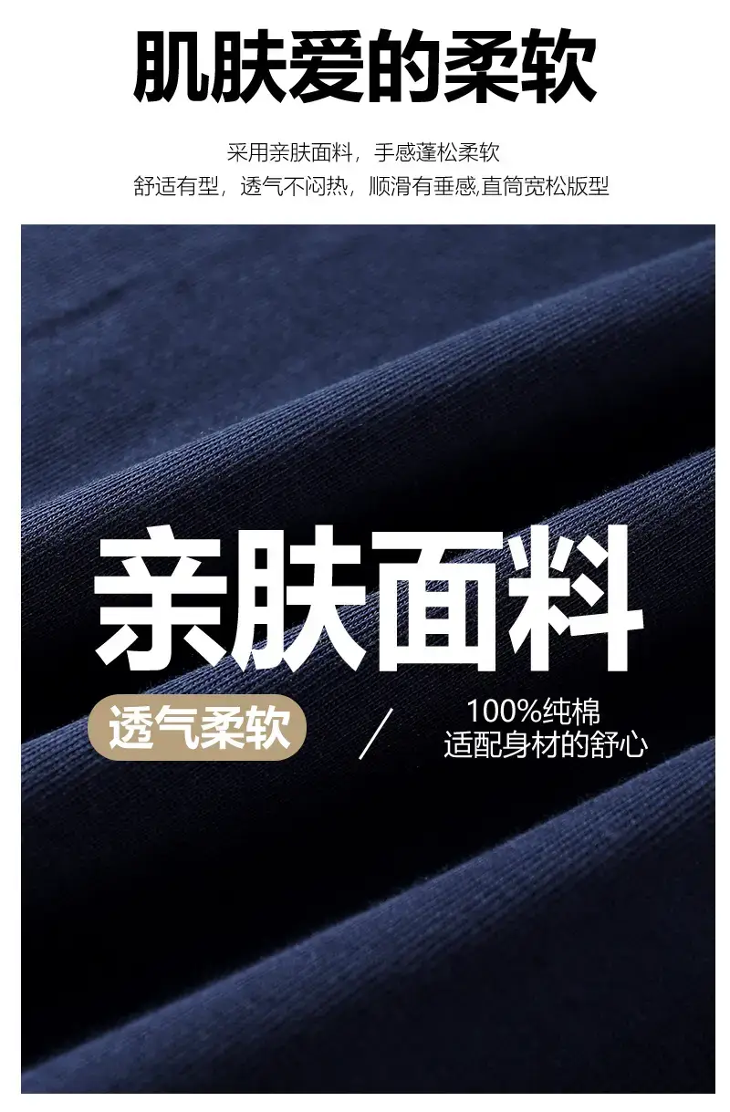Men Cotton Three Bar T-Shirt Navy Blue 250g — feature 3