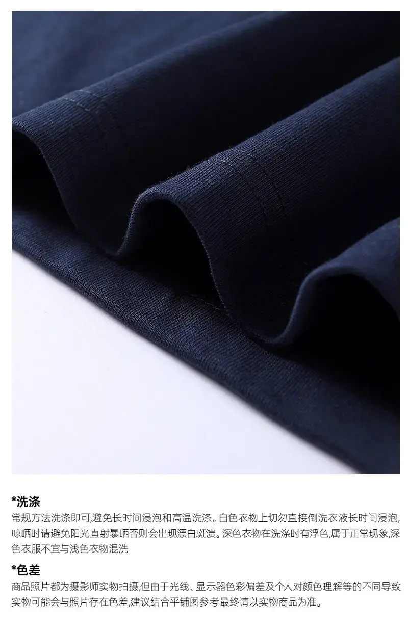 Men Cotton Three Bar T-Shirt Navy Blue 250g — feature 5