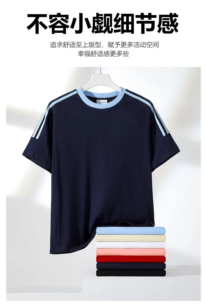 Men Cotton Three Bar T-Shirt Navy Blue 250g — feature 7