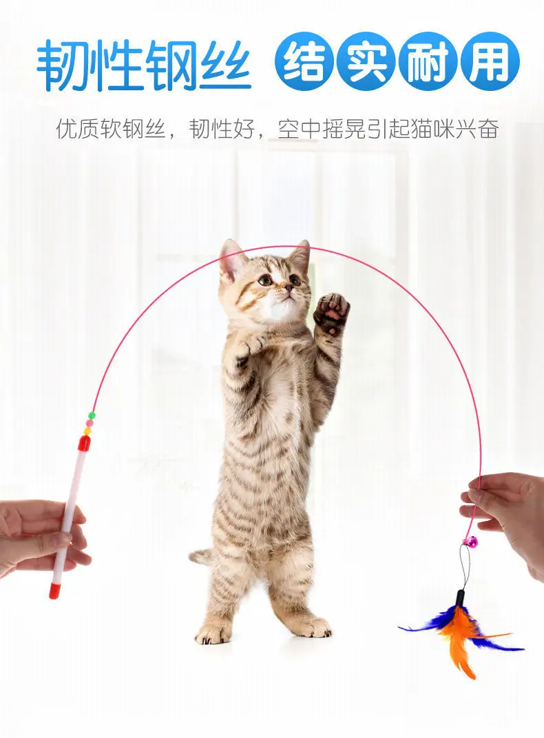 Cat Toy funny cat stick long steel wire not easy to fold cat feather funny cat stick with Bell training cat self-Hi pet toy — feature 10
