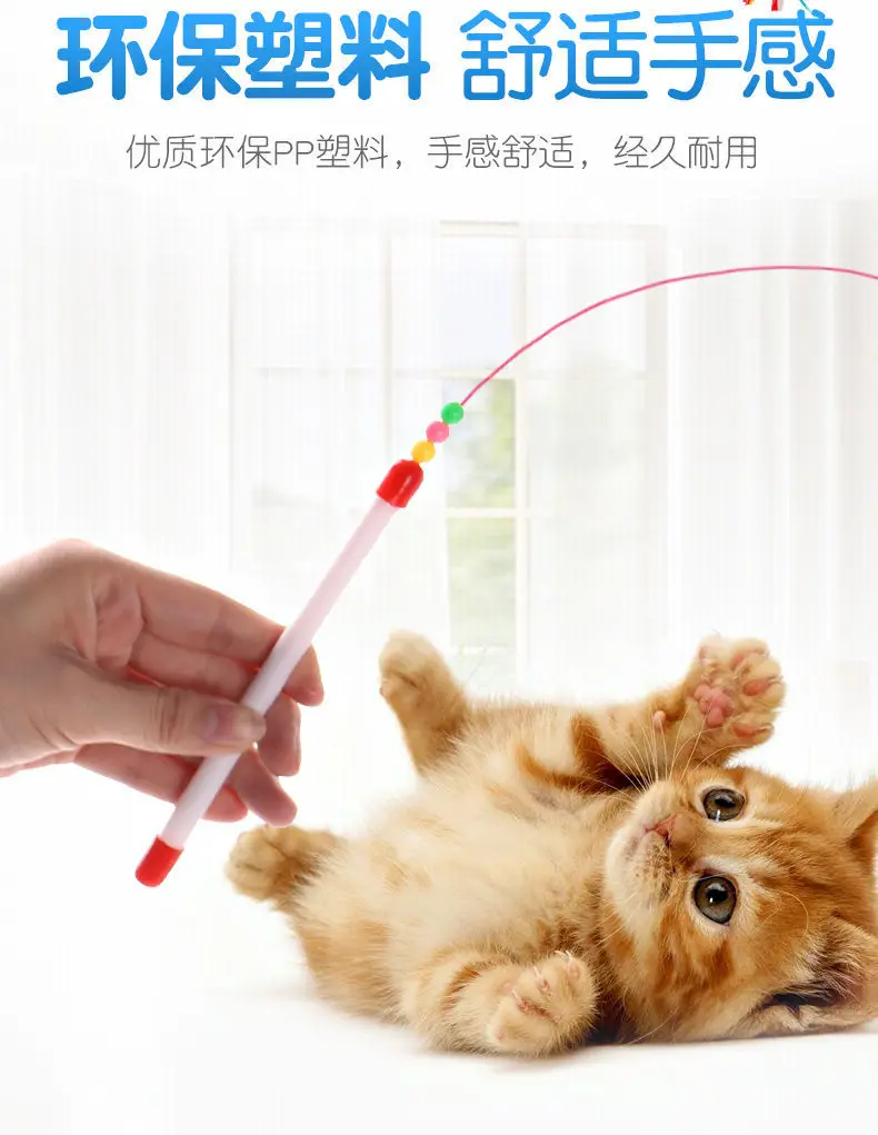 Cat Toy funny cat stick long steel wire not easy to fold cat feather funny cat stick with Bell training cat self-Hi pet toy — feature 11