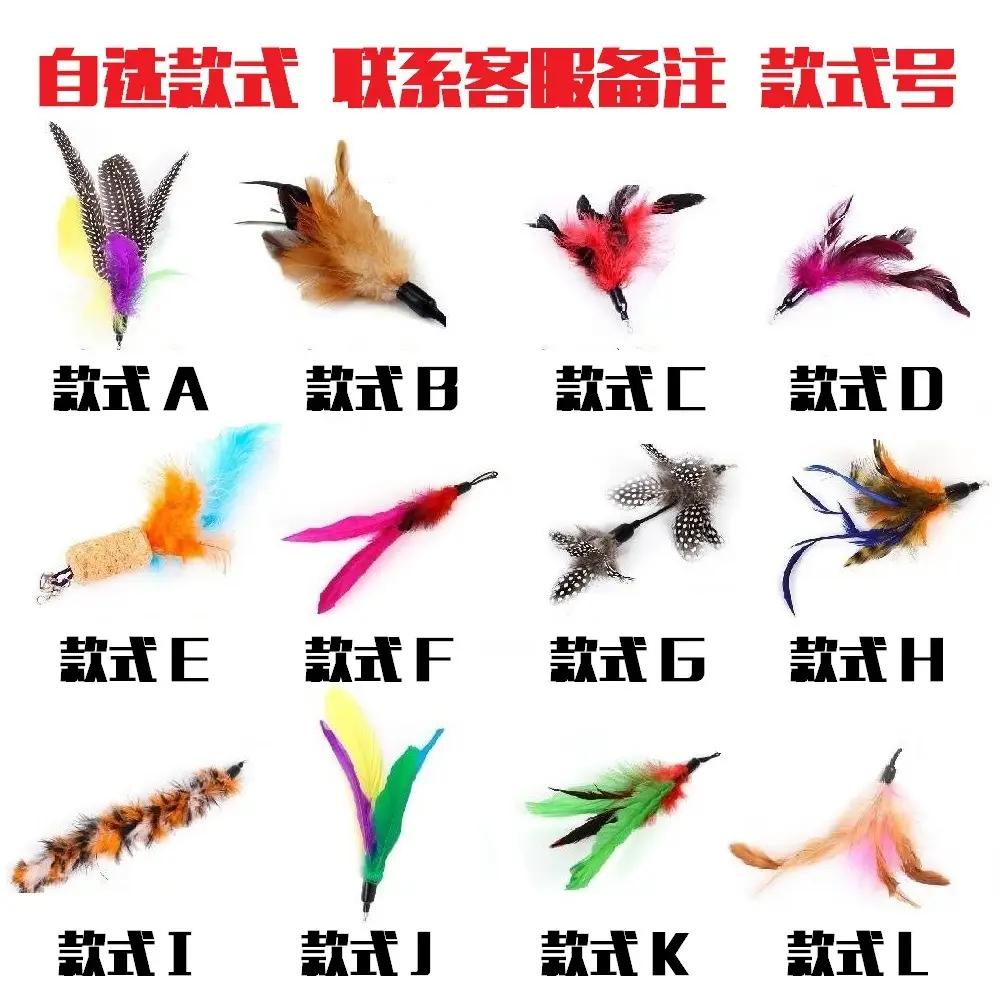 Cat Toy funny cat stick long steel wire not easy to fold cat feather funny cat stick with Bell training cat self-Hi pet toy — feature 5