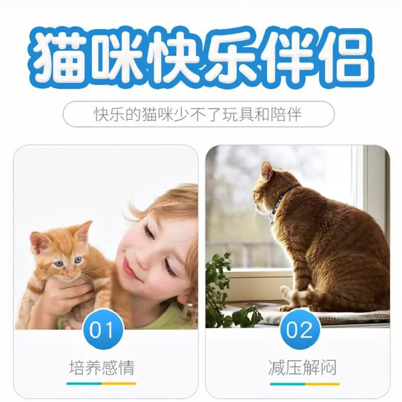 Cat Toy funny cat stick long steel wire not easy to fold cat feather funny cat stick with Bell training cat self-Hi pet toy — feature 7