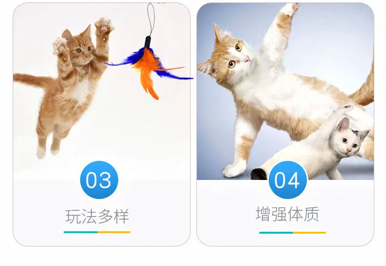 Cat Toy funny cat stick long steel wire not easy to fold cat feather funny cat stick with Bell training cat self-Hi pet toy — feature 8