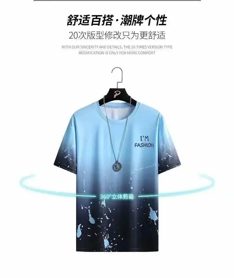 Men's Blue Gradient Ice Silk T-Shirt Summer Casual — feature 12