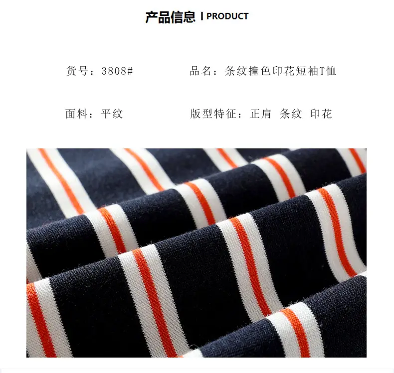 Kids Striped Short Sleeve T-Shirt Orange White — feature 35
