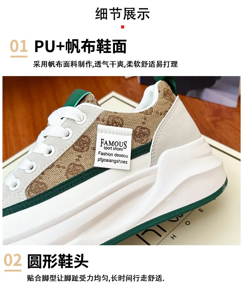 Women Grey Croc Lace Sneakers Thick White Sole — feature 22