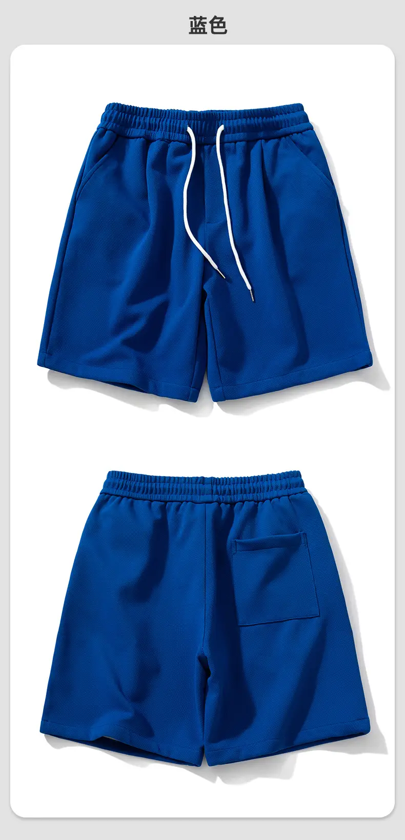 Japanese Shorts for Teenagers Loose Summer Casual Sports Solid Color — feature 10