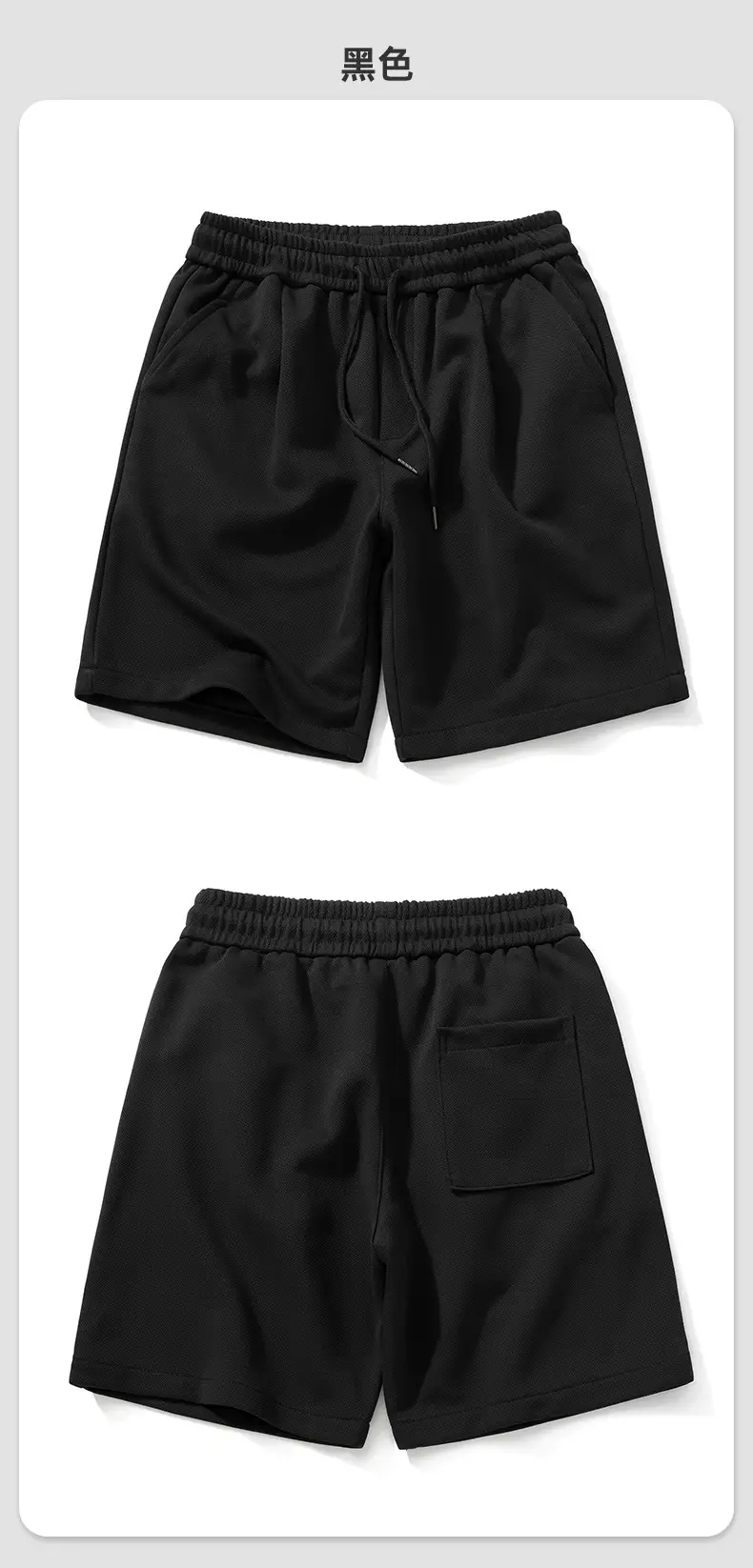 Japanese Shorts for Teenagers Loose Summer Casual Sports Solid Color — feature 11