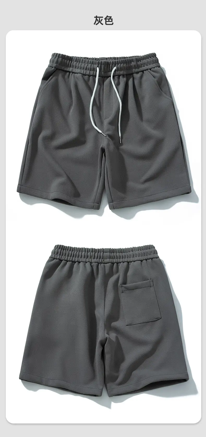 Japanese Shorts for Teenagers Loose Summer Casual Sports Solid Color — feature 12