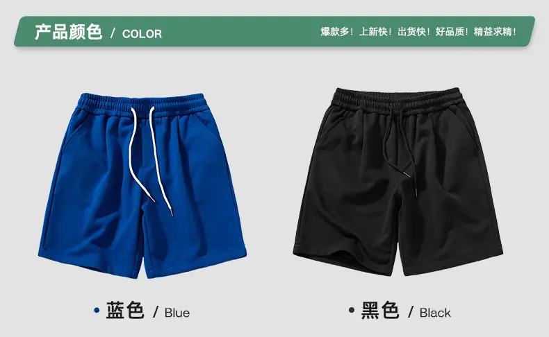 Japanese Shorts for Teenagers Loose Summer Casual Sports Solid Color — feature 7