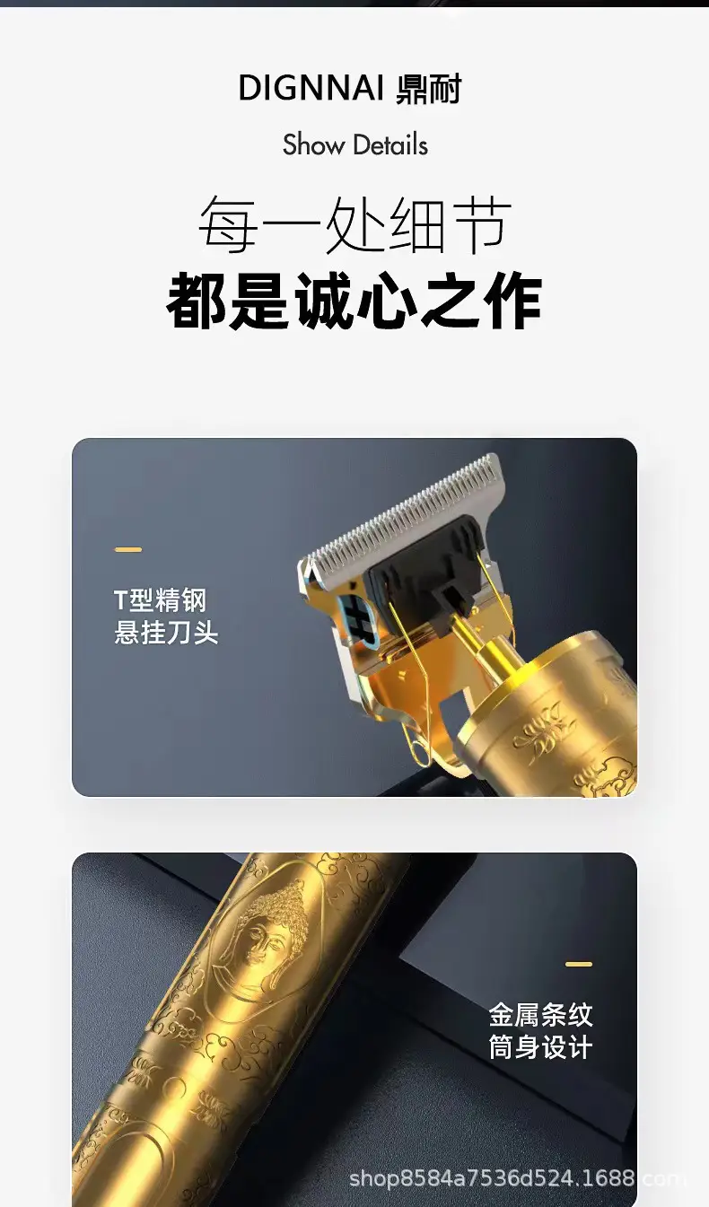 2025 Hair Clipper Electric with Oil Head & Titanium Alloy — feature 8