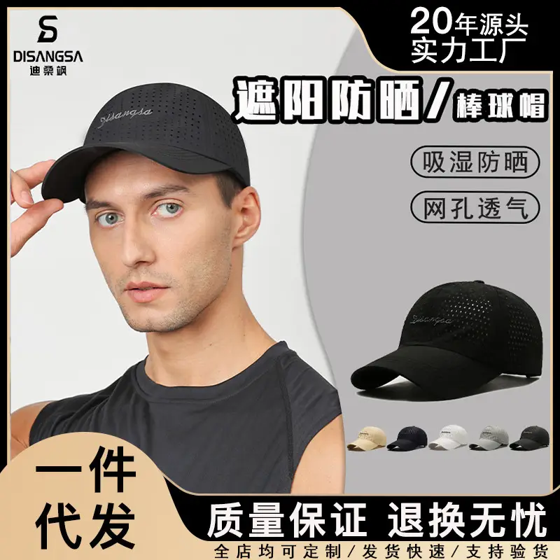Di Sang Sa Black Embroidered Baseball Cap - Image 7