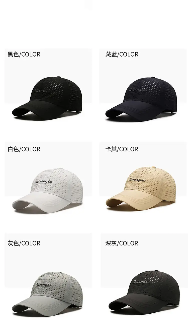 Di Sang Sa Black Embroidered Baseball Cap — feature 4