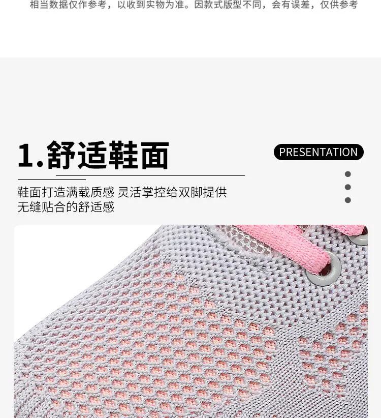 Spring and Autumn 2025 New Flying Weave Sports Shoes Women's Comfortable Running Shoes Lightweight Soft Sole Casual Mesh Shoes Dropshipping — feature 10