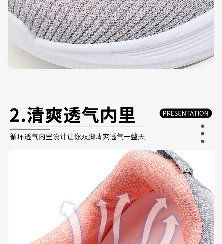 Spring and Autumn 2025 New Flying Weave Sports Shoes Women's Comfortable Running Shoes Lightweight Soft Sole Casual Mesh Shoes Dropshipping — feature 11