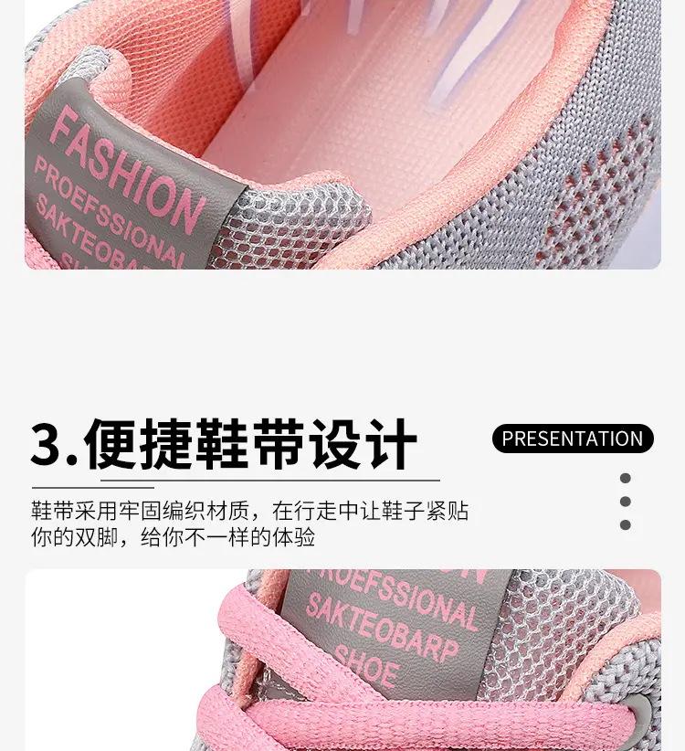 Spring and Autumn 2025 New Flying Weave Sports Shoes Women's Comfortable Running Shoes Lightweight Soft Sole Casual Mesh Shoes Dropshipping — feature 12