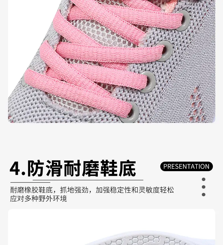 Spring and Autumn 2025 New Flying Weave Sports Shoes Women's Comfortable Running Shoes Lightweight Soft Sole Casual Mesh Shoes Dropshipping — feature 13