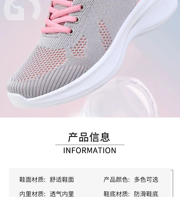 Spring and Autumn 2025 New Flying Weave Sports Shoes Women's Comfortable Running Shoes Lightweight Soft Sole Casual Mesh Shoes Dropshipping — feature 8