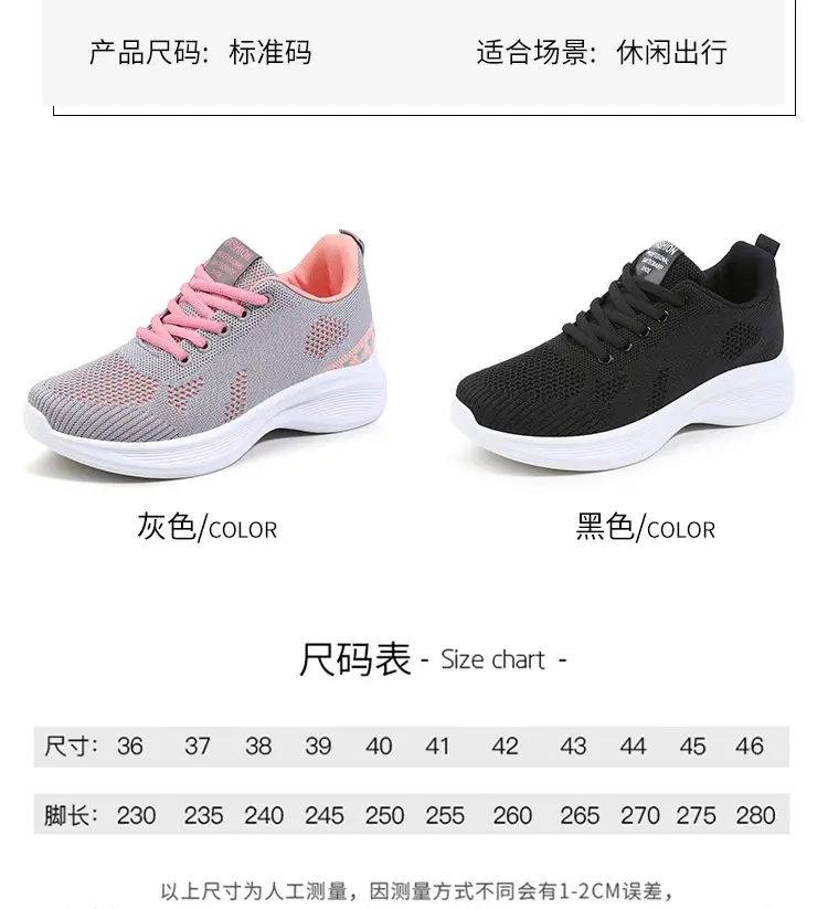 Spring and Autumn 2025 New Flying Weave Sports Shoes Women's Comfortable Running Shoes Lightweight Soft Sole Casual Mesh Shoes Dropshipping — feature 9