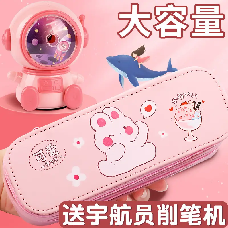Double-Layer Pencil Bag for Girls in First Grade, High-Looking, Large-Capacity Pencil Bag, Cute Children's Pencil Case, Student Pencil Case