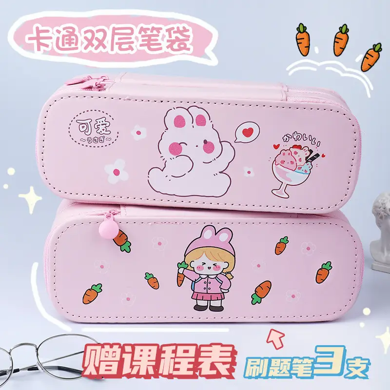 Double-Layer Pencil Bag for Girls in First Grade, High-Looking, Large-Capacity Pencil Bag, Cute Children's Pencil Case, Student Pencil Case