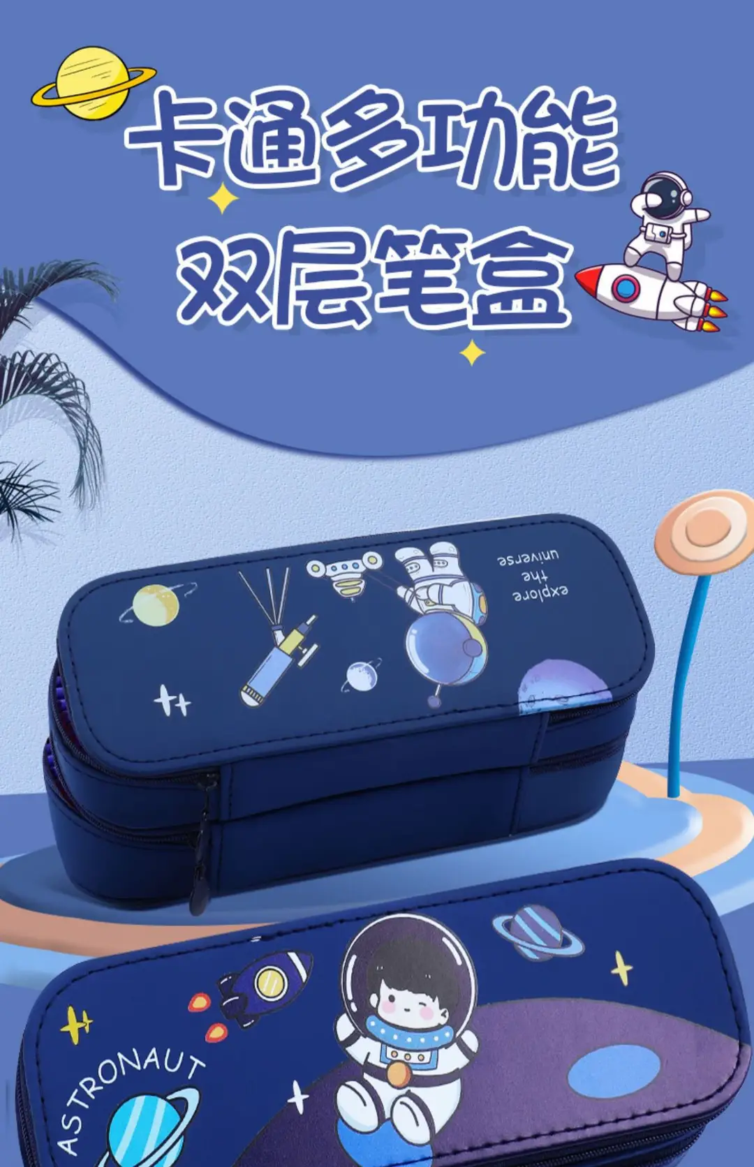 Double-Layer Pencil Bag for Girls in First Grade, High-Looking, Large-Capacity Pencil Bag, Cute Children's Pencil Case, Student Pencil Case — feature 1
