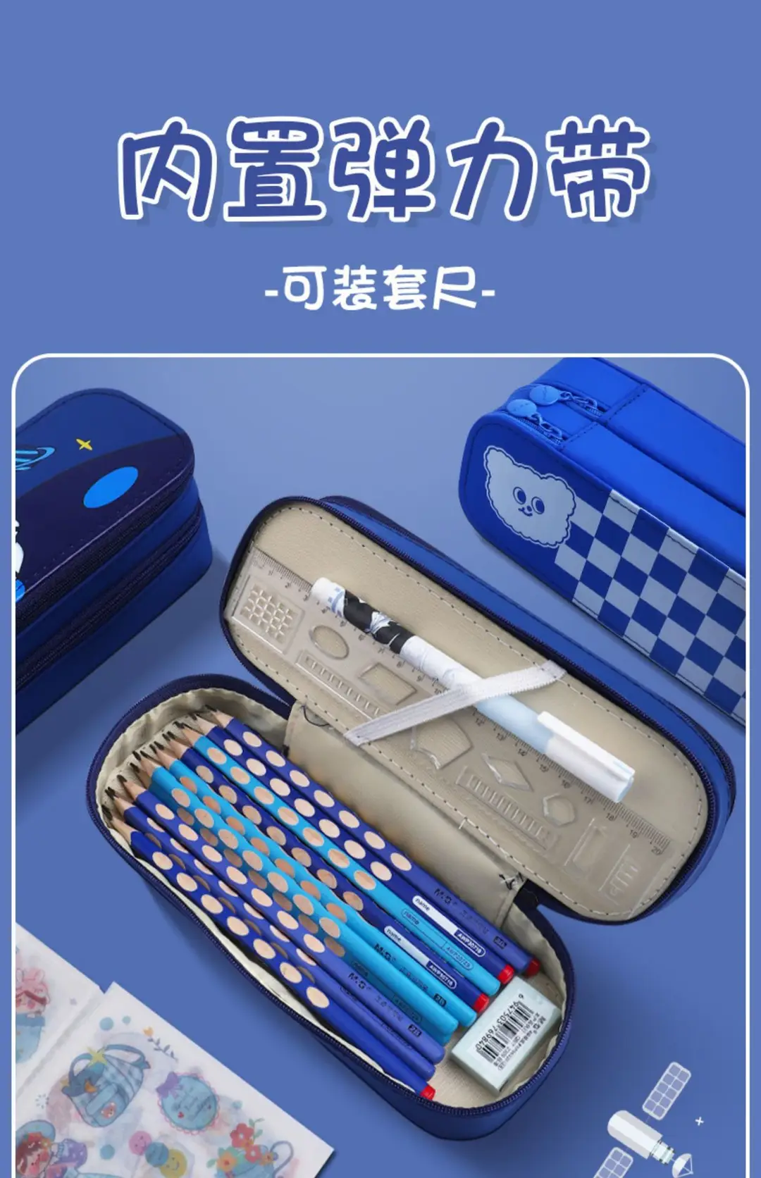 Double-Layer Pencil Bag for Girls in First Grade, High-Looking, Large-Capacity Pencil Bag, Cute Children's Pencil Case, Student Pencil Case — feature 11