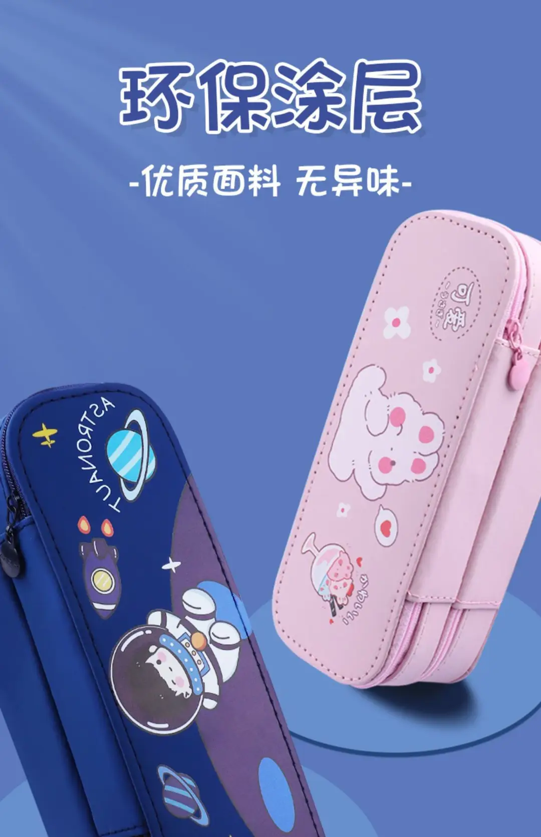 Double-Layer Pencil Bag for Girls in First Grade, High-Looking, Large-Capacity Pencil Bag, Cute Children's Pencil Case, Student Pencil Case — feature 13