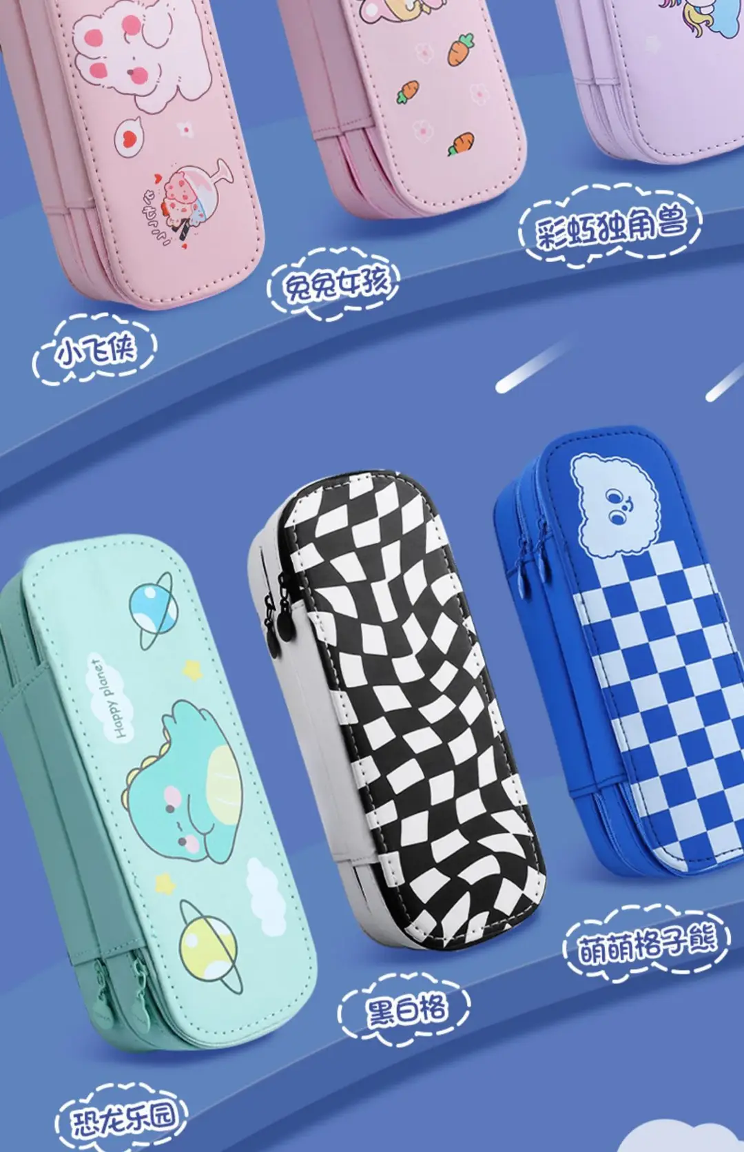 Double-Layer Pencil Bag for Girls in First Grade, High-Looking, Large-Capacity Pencil Bag, Cute Children's Pencil Case, Student Pencil Case — feature 5