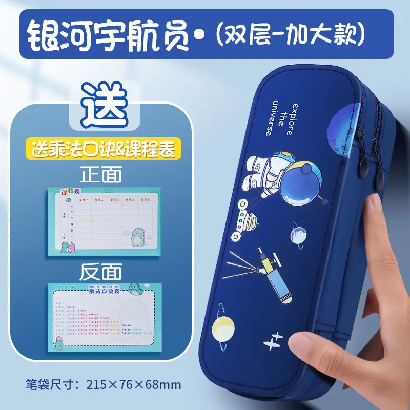 Double-Layer Pencil Bag for Girls in First Grade, High-Looking, Large-Capacity Pencil Bag, Cute Children's Pencil Case, Student Pencil Case