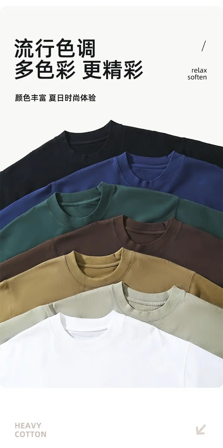 Heavyweight Cotton T-Shirt Men Loose Large 330g — feature 2