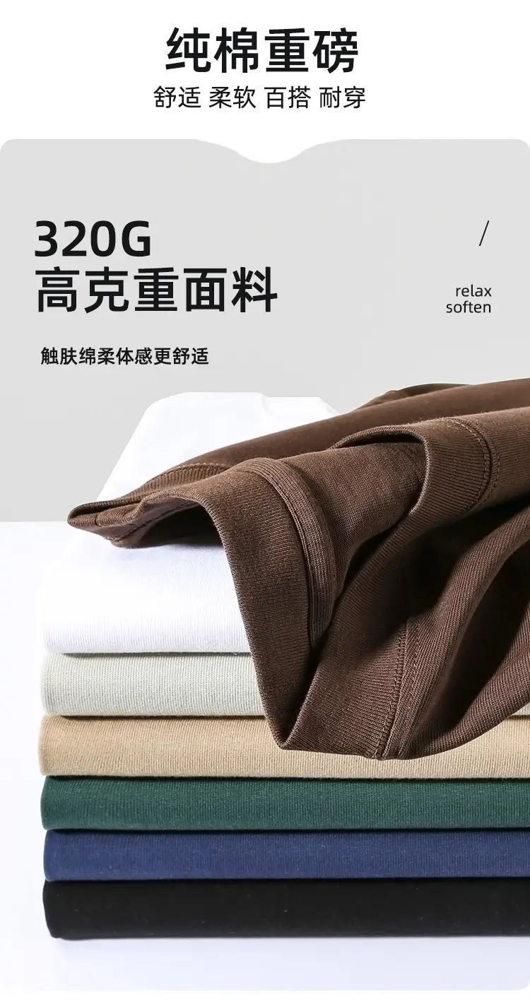 Heavyweight Cotton T-Shirt Men Loose Large 330g — feature 3