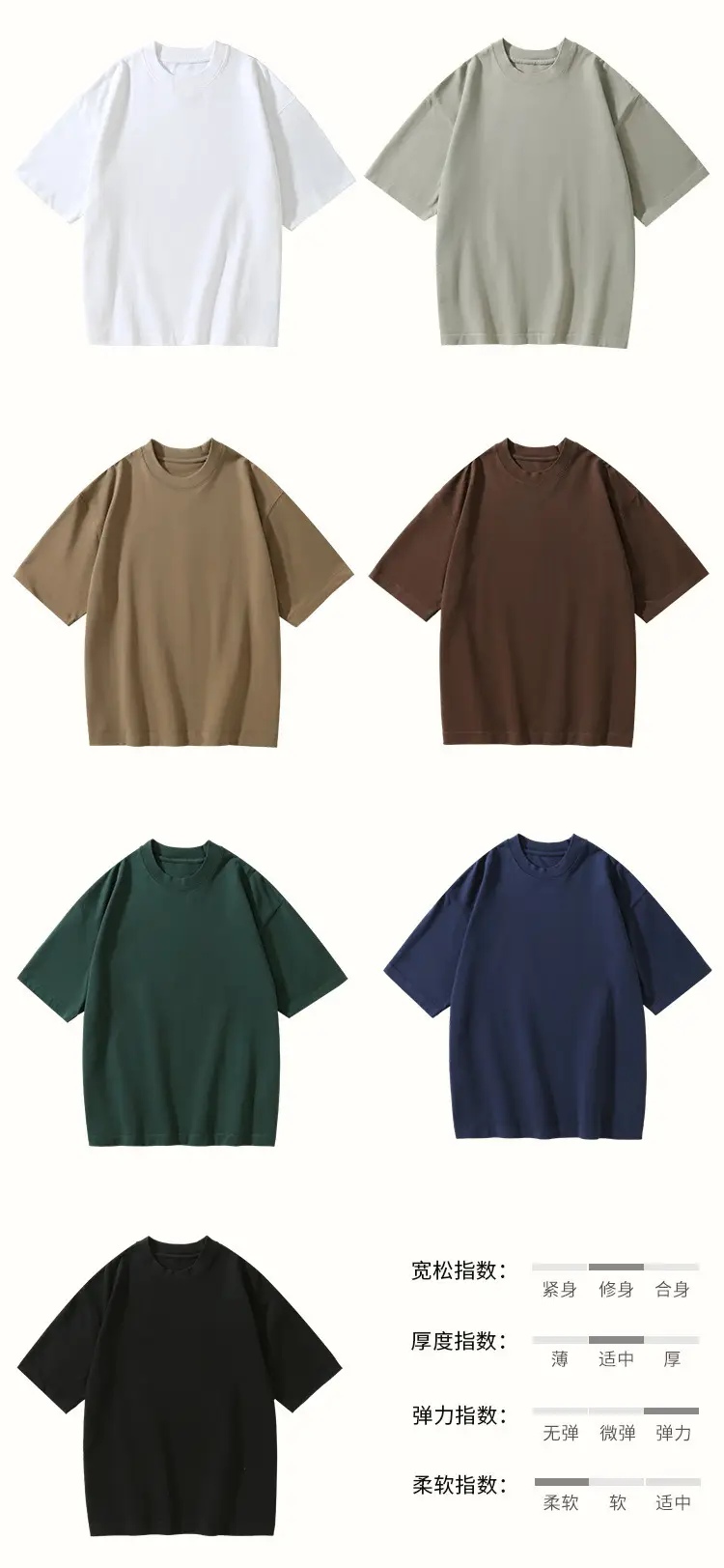Heavyweight Cotton T-Shirt Men Loose Large 330g — feature 8