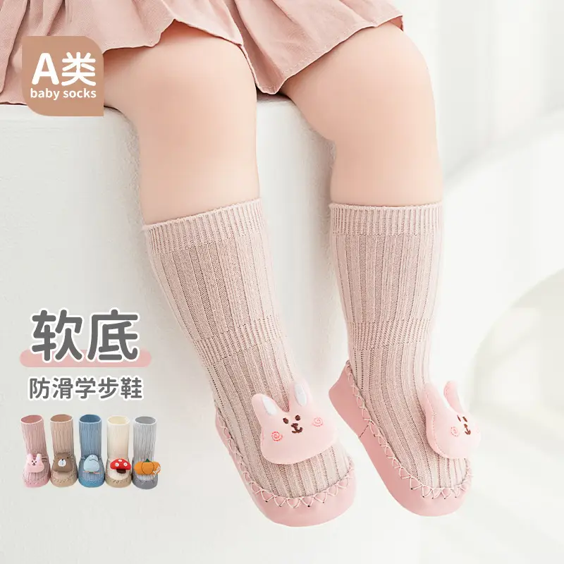Baby Cartoon Socks & Shoes Blue Non-Slip Toddler
