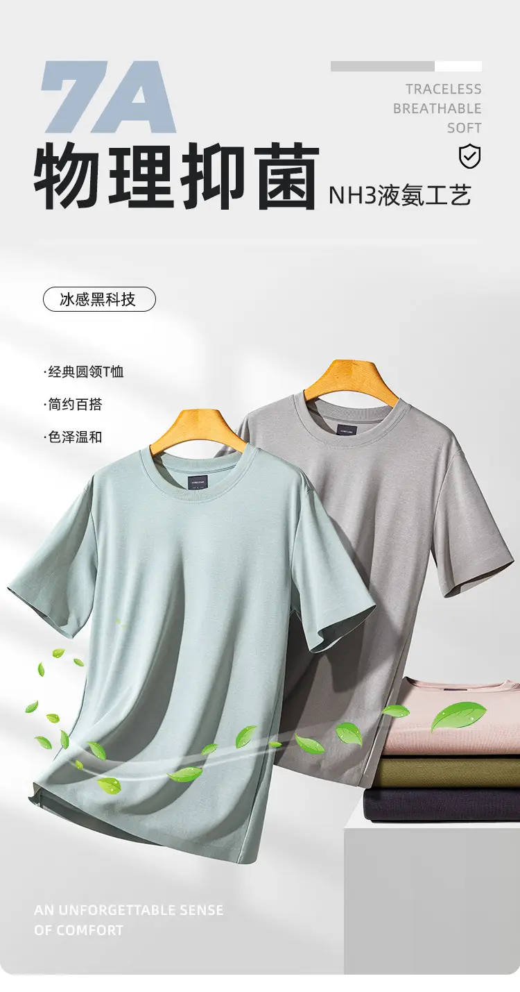 Men Olive Green Cotton T-Shirt Short Sleeve Summer Cool — feature 1