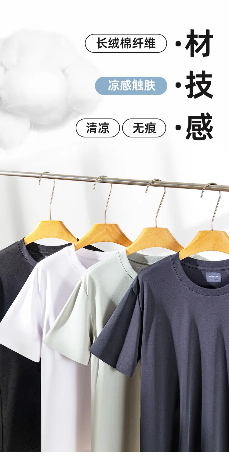 Men Olive Green Cotton T-Shirt Short Sleeve Summer Cool — feature 3
