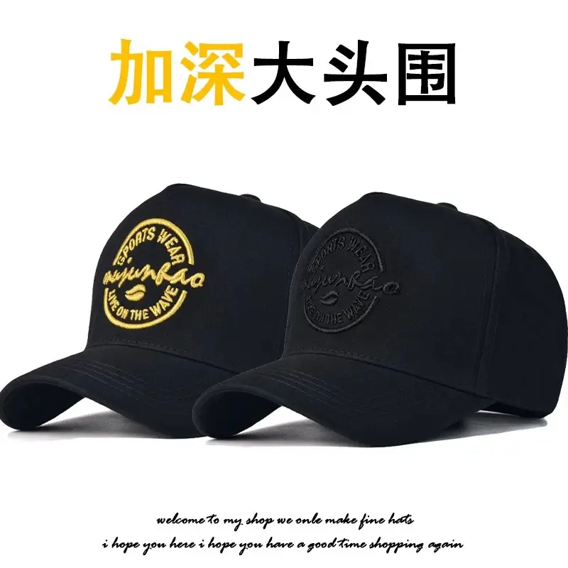 Men's 65cm Duckbill Cap Black American High-End Baseball Cap