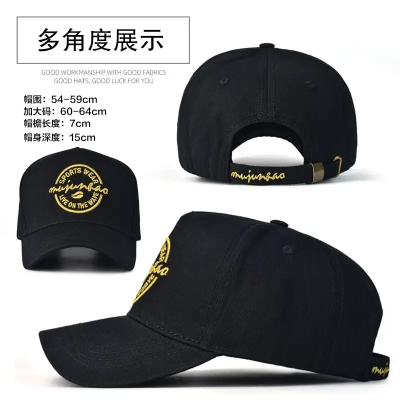 Men's 65cm Duckbill Cap Black American High-End Baseball Cap