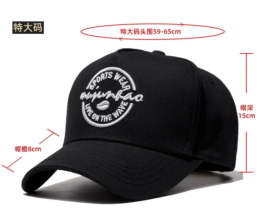 Men's 65cm Duckbill Cap Black American High-End Baseball Cap — feature 10