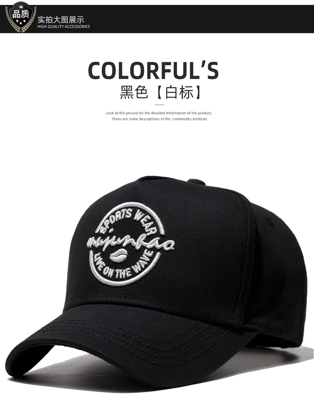 Men's 65cm Duckbill Cap Black American High-End Baseball Cap — feature 12