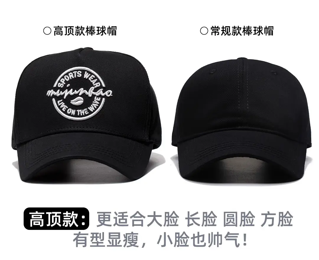 Men's 65cm Duckbill Cap Black American High-End Baseball Cap — feature 14