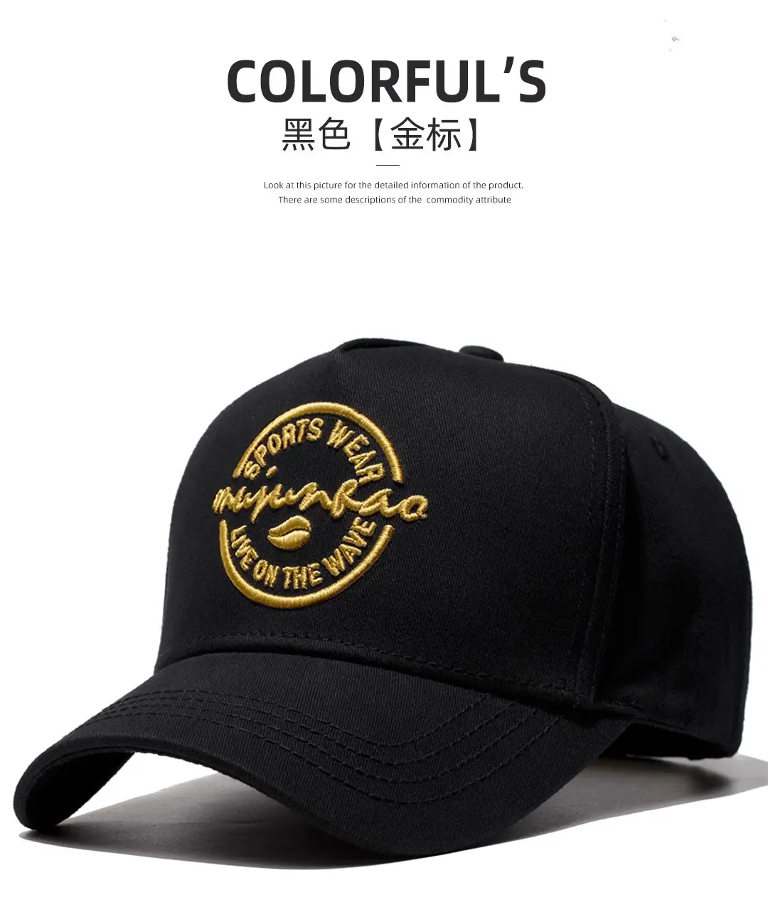 Men's 65cm Duckbill Cap Black American High-End Baseball Cap — feature 18