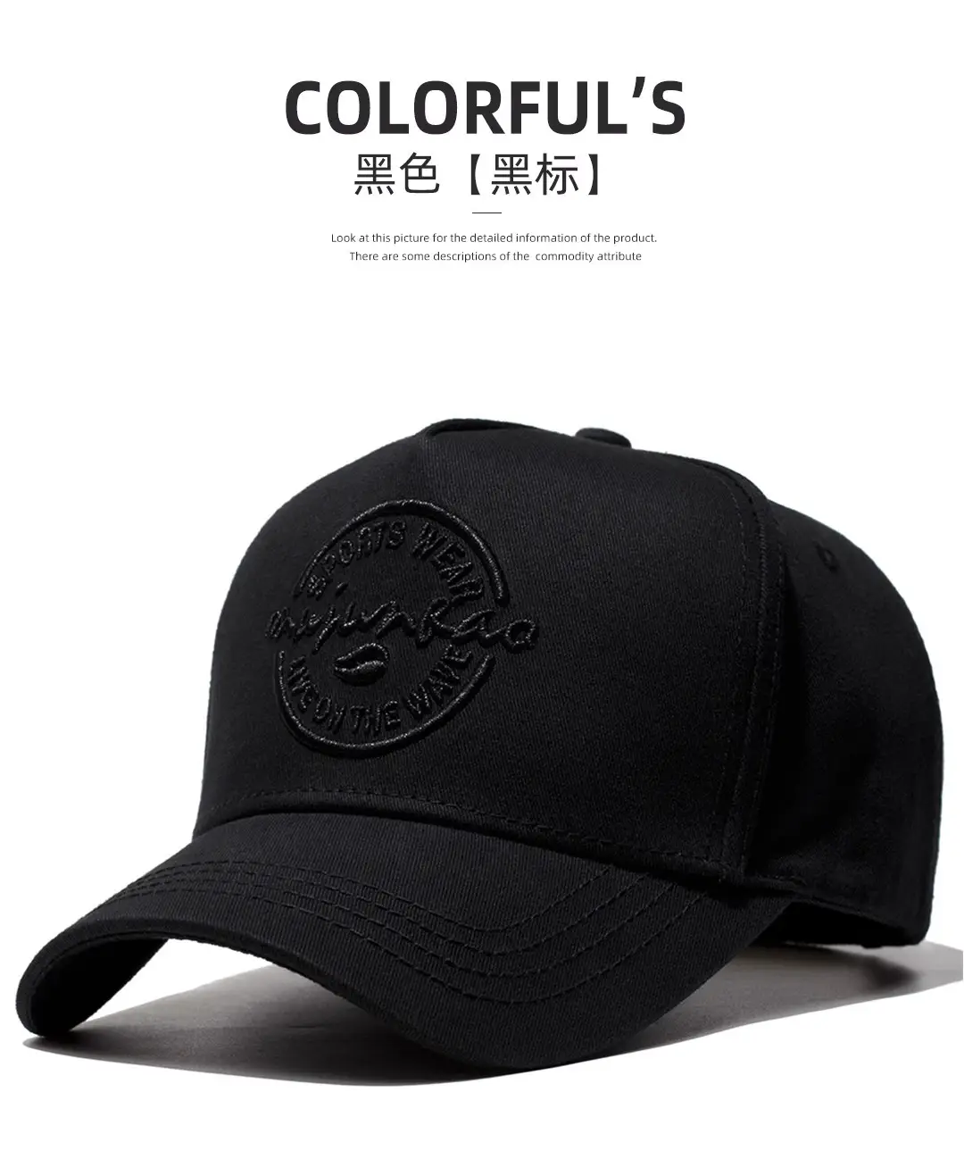 Men's 65cm Duckbill Cap Black American High-End Baseball Cap — feature 19