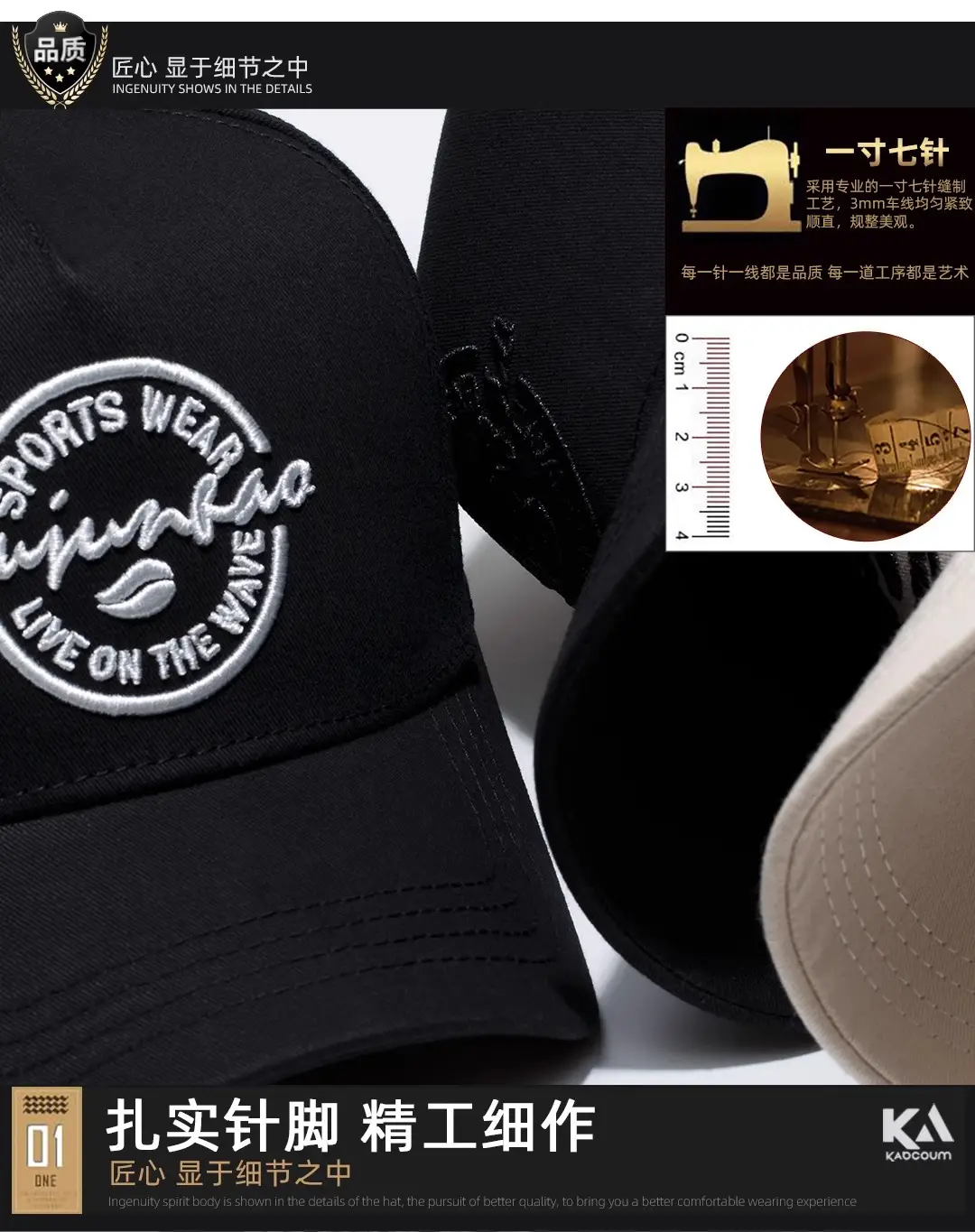 Men's 65cm Duckbill Cap Black American High-End Baseball Cap — feature 22