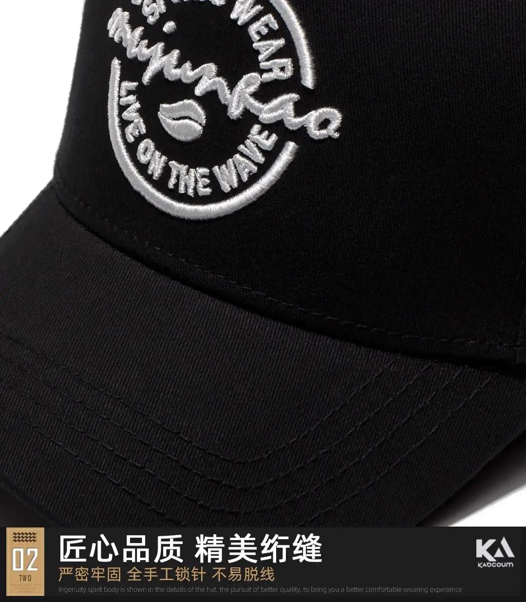 Men's 65cm Duckbill Cap Black American High-End Baseball Cap — feature 23