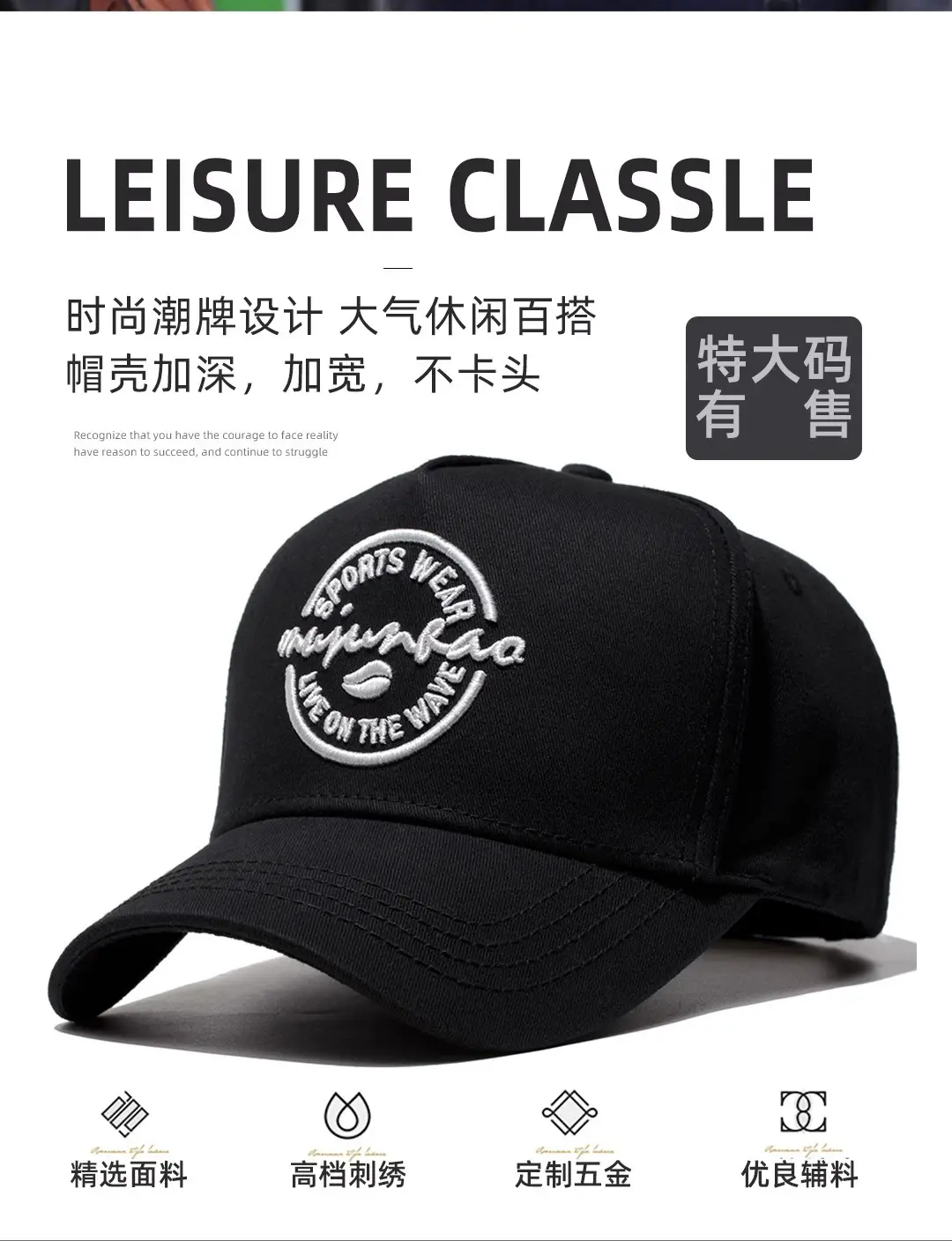 Men's 65cm Duckbill Cap Black American High-End Baseball Cap — feature 4